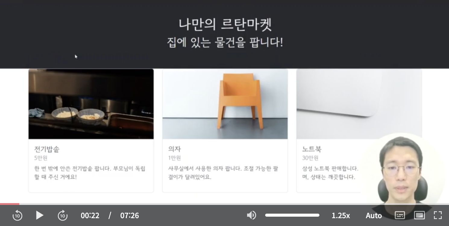 스파르타 즉문즉답